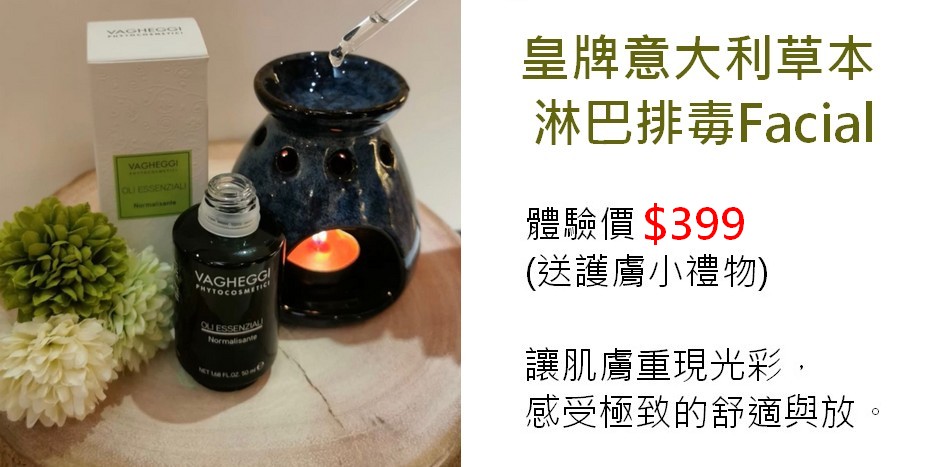 https://oxygen-beauty.com/files/1%E7%9A%87%E7%89%8CFacial%20%E9%AB%8F%E9%A9%97%E5%83%B9%20-%20260507.jpeg